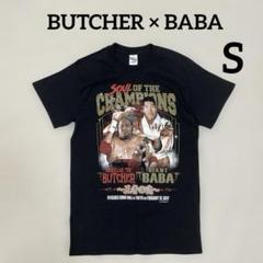 美品　ジャイアント馬場　没20年　ブッチャー引退記念　Tシャツ Sサイズ