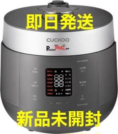 2025年最新】CUCKOO 炊飯器の人気アイテム - メルカリ