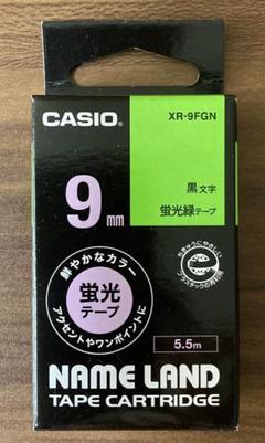CASIO ネームランド テープ  幅9mｍ　蛍光緑テープ　 XR-9FGNのサムネイル