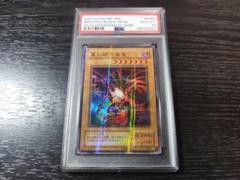 PSA10 真紅眼の黒竜 二期 ウルトラパラレル 遊戯王