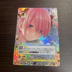 「極美品」五等分の花嫁カードゲーム ssp 中野一花 花澤香菜さん サイン 2025年最新】一花 sspの人気アイテム - メルカリ