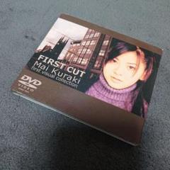 GIZA - 愛内里菜「A．I．R」CDの通販 by まこっちゃん's shop