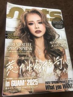 Nuts ナッツ Jerry ジェリー 雑誌 まとめ売り セット 激レア