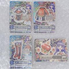 アイカツカード　　氷上スミレ　プレミアムレア　スノープリンセスコーデ