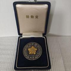 福岡県警察 記念メダル ケース付き - メルカリ