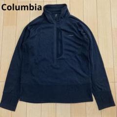 Columbia コロンビア　ハーフジップ フリース　ブラック　Mサイズ