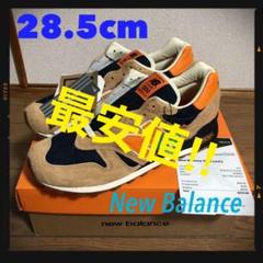 【激レア】Levi's×New Balance M1300CL