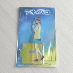 【おすすめ】 2025年最新】アオのハコ 千夏の人気アイテム - メルカリ その他