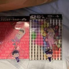 おそ松さん アクリルキーホルダー