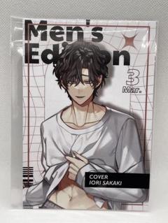 プラスメイト　榊木庵　くじ　かれ×ぬい　カード PLUSMATE 【Men's Edition☆リアルグッズガチャ】榊木庵②