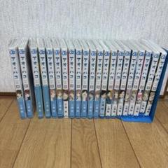 アオのハコ　1〜18巻　全巻セット Amazon.co.jp: アオのハコ コミック 1-18巻セット (集英社
