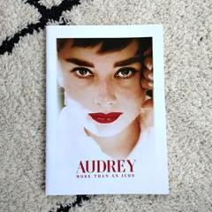 オードリー・ヘップバーン パンフレット 12冊セット 2025年最新】ヘップバーン 映画パンフレットの人気アイテム