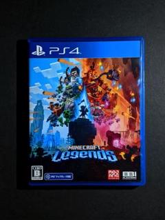 PS4 Minecraft Legends マインクラフト レジェンズ