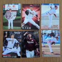 MLB  松井秀喜 田中将大　ブックレットカード　/10 日本最大級 人気カラーの MLB /10 ブックレットカード 田中将大