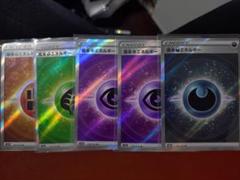 2025年最新】基本超エネルギー srの人気アイテム - メルカリ