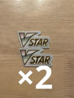 VSTARマーカー ポケカ 25枚まとめ売り 新品未使用 Amazon.co.jp: VSTARマーカー（ポケモンカードゲーム ソード