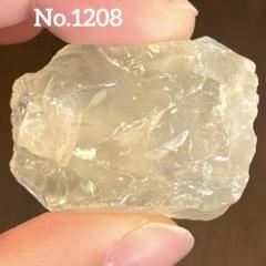 【No.1208】レモンクォーツ　原石　ラフ原石　天然石　パワーストーン