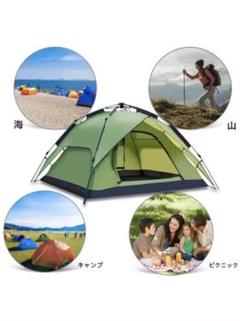 ワンタッチ新品未用❗️テント テント 3~4人用 ワンタッチ 2WAY テント