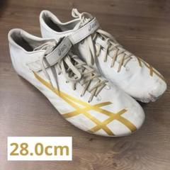ジェットスプリント　28.0cm　ホワイトのサムネイル