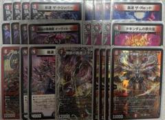 2025年最新】レッドゾーンfの人気アイテム - メルカリ