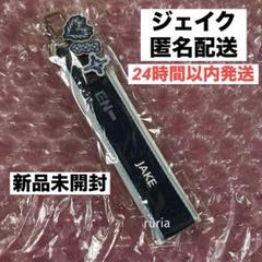 2025年最新】enhypen マルチストラップ ジェイクの人気アイテム