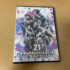 mol53/rawaxxx cdセット　まとめ売り 2025年最新】mol53 cdの人気アイテム - メルカリ