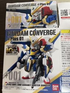 BANDAI - ガンダムコンバージ　＃Plus　＆　無印版　V2アサルトバスターガンダム　セット FW GUNDAM CONVERGE ＃Plus01発売レビュー前編！V2アサルト
