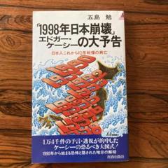 エドガーケイシー 単行本 12冊 セット エドガーケイシー 単行本 12冊 セット
