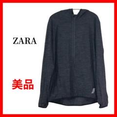 zara　ザラ　パーカー　ジップアップ　チャコール　ラグラン　B1005