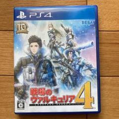 戦場のヴァルキュリア4