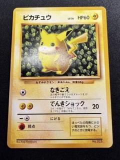 ポケモンカード 旧裏 初版 マークなし まとめ ポケモンカード 旧裏《初版マークなし 3枚込み》 27枚セット