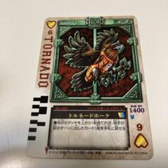【送料無料】 仮面ライダーブレイド ラウズカード カリス トルネードホーク その他