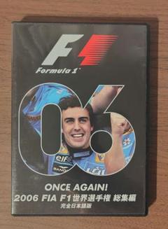 2006 FIA F1世界選手権 総集編 完全日本語版 DVD