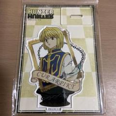 クラピカ　まとめ売り　アクスタ　タペストリー　デカキー Amazon.co.jp: レア クラピカ タペストリー 等身大 : おもちゃ
