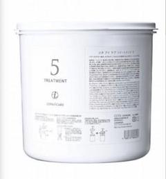 コタアイケア 5番トリートメント 業務用　ヘラ付き COTA I CARE - コタアイケア5番トリートメント業務用 ヘラ付き