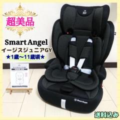 Smart Angel チャイルドシート RM-2101 ブラック rm-2101_m6-1.jpg
