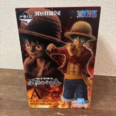 【新品未開封】ワンピース 一番くじ 試練のその先へ A賞 ルフィ