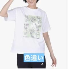 アディダス