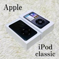 2025年最新】iPod classic 160 美品の人気アイテム - メルカリ