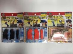 爆転シュートベイブレード カスタマイズグリップ 強化パーツ 3点 爆転シュート ベイブレード カスタマイズグリップ シューター