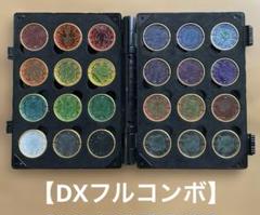 2025年最新】仮面ライダーオーズ オーメダルホルダーの人気