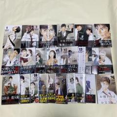講談社 - 【全巻初版・帯付き】マイホームヒーロー全巻セット　朝基まさし Amazon.co.jp: 良品 ほぼ初版 「マイホームヒーロー」 1～17