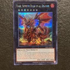 泰亜版 征覇竜-ブレイズ シークレット 遊戯王 アジア 英語