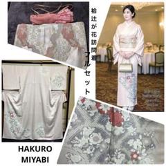 まあちゃんさん専用　着物(正絹)　訪問着　辻が花 やまと　No,65 辻が花作家 訪問着 No.AA-1760-Mサイズのレンタル｜きもの365