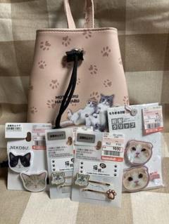 再値下げ　フェリシモ猫部　もちまる日記　ねこグッズセットのサムネイル