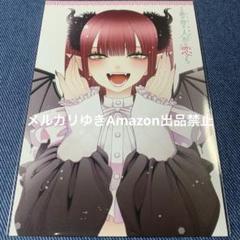 その着せ替え人形は恋をする　着せ恋　5巻　WonderGOO　喜多川海夢　リズ