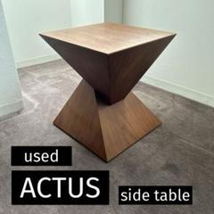 【used：期間限定値下げ！】ACTUS 遠藤照明   LACセレクション used：期間限定値下げ！】ACTUS 遠藤照明 LACセレクション