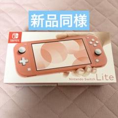 Nintendo Switch本体　美品 楽天市場】任天堂 switch 本体 のみの通販