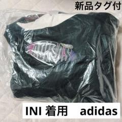 adidas コラボ　INI 着用　パーカー