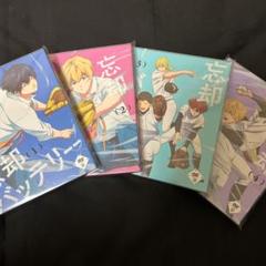 忘却バッテリー DVD全巻セット アニメイト特典コンプ 新品未開封